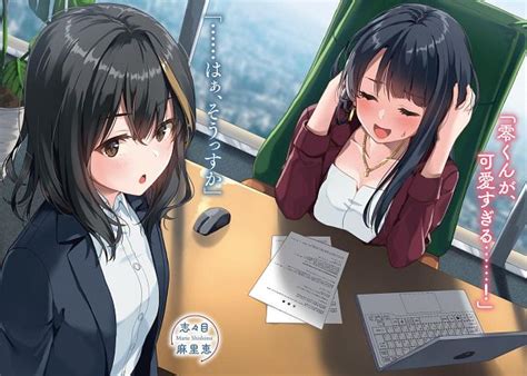 [Ijiise] Risou no Onna wa Omae no Onna Zenpen .
